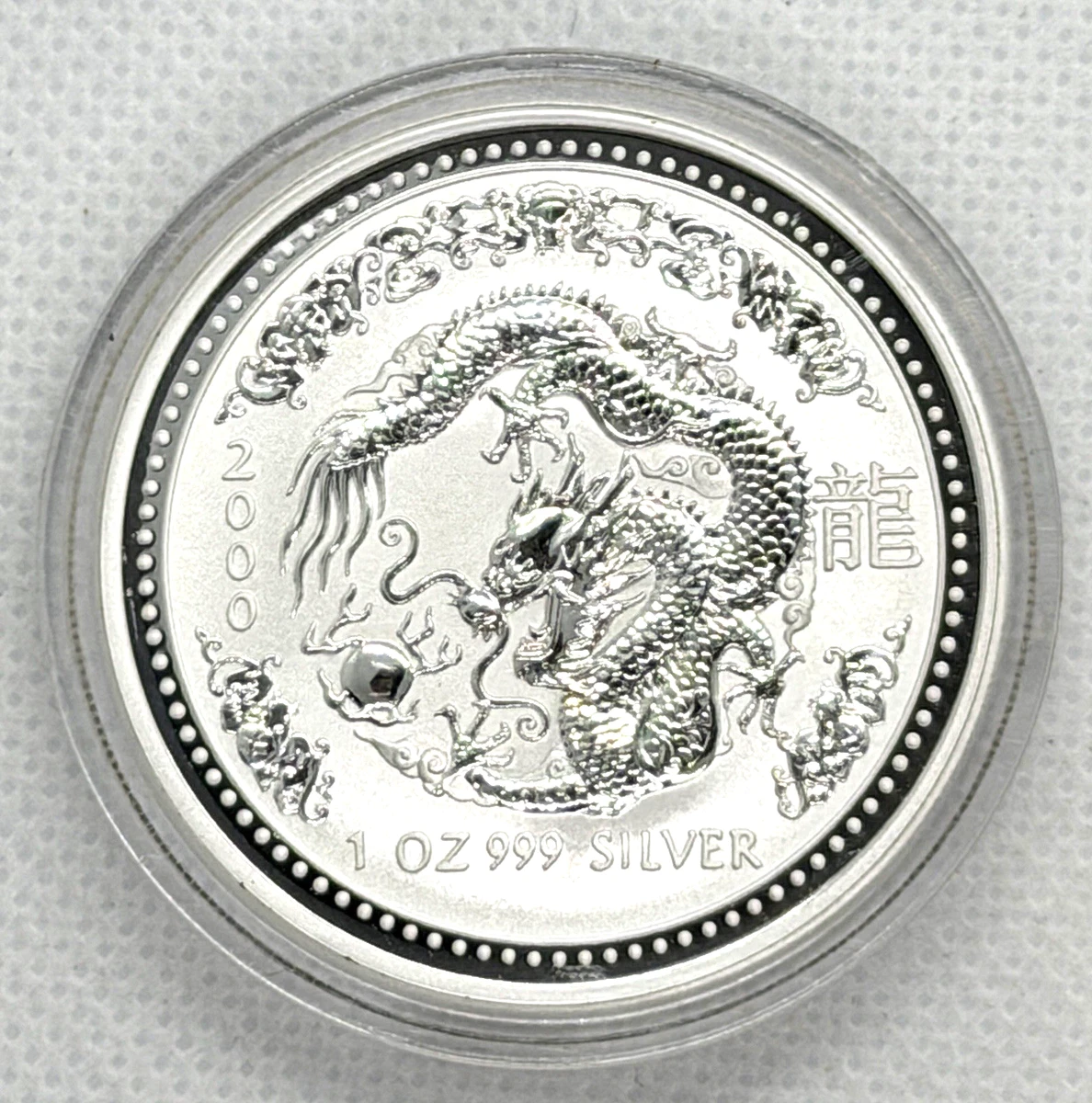 Australian Lunar 2000 Silver Bullion Coins for sale | eBay