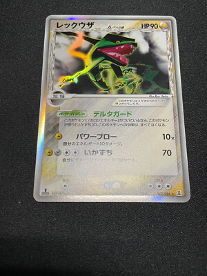 Ptcg Pokemon Card Japanese Rayquaza Delta Species Holo Rare 1ed EX