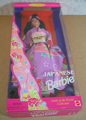 2003 BARBIE DOLLS of the World Princess of Japan Collector's Mattel