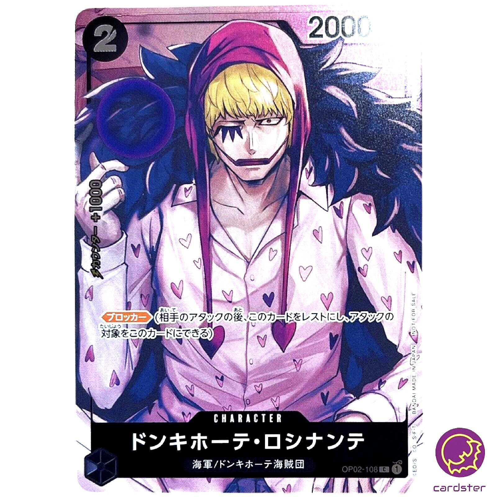 Donquixote Rosinante OP02-108 [PAR] Parallel C ONE PIECE Card Paramount War