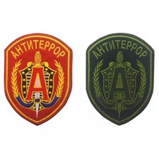 PATCH KLETT ANTITERROR RUSSLAND RUSSIA SPEZIALEINHEIT SPEZNAS ABZEICHEN AIRSOFT