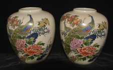 2 Vintage Japanese  Decorative Peacock Floral Design Gold Trim Vases 5" Lot 1682