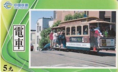 Strassenbahn/Tram/Stadtbahn/Tramway San Francisco  - TK China Tietong gebr. 007