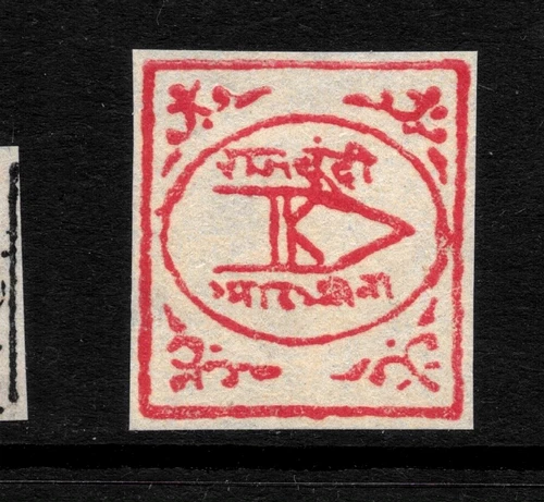 BUNDI, DAGGARS, MINT, QV-KGVI, IMPERF, ANNA, WOVE, INDIA, INDIAN STATES/