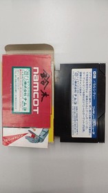 Namco Battle City Nintendo NES Famicom Japan Import Tank Shooter Video Game