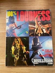 Loudness Disillusion | eBay