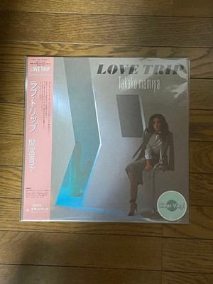 TAKAKO MAMIYA Love Trip Vinyl Records
