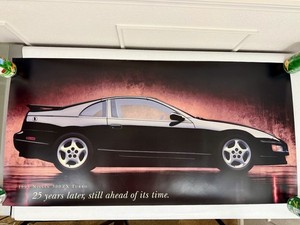 300ZX Poster | eBay