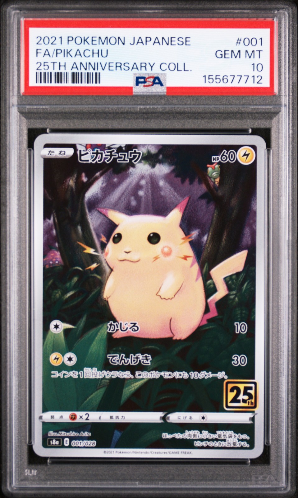 2021 POKEMON JAPANESE 25TH ANNIVERSARY COLLECTION #001 FULL ART/PIKACHU PSA 10