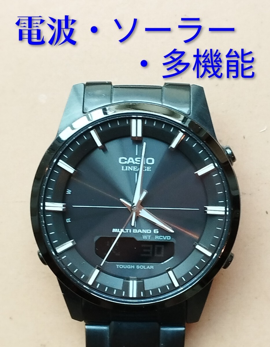 CASIO Lineage Solar Multi-Function Watch - image 1