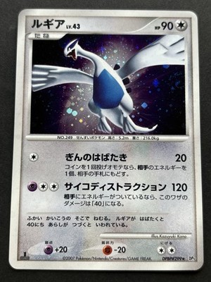Pokemon card Lugia LV.43 DPBP#299 1st DP3 2007 Pokémon TCG Japanese Holo Rare