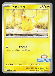 Pokemon Illustration Contest | eBay