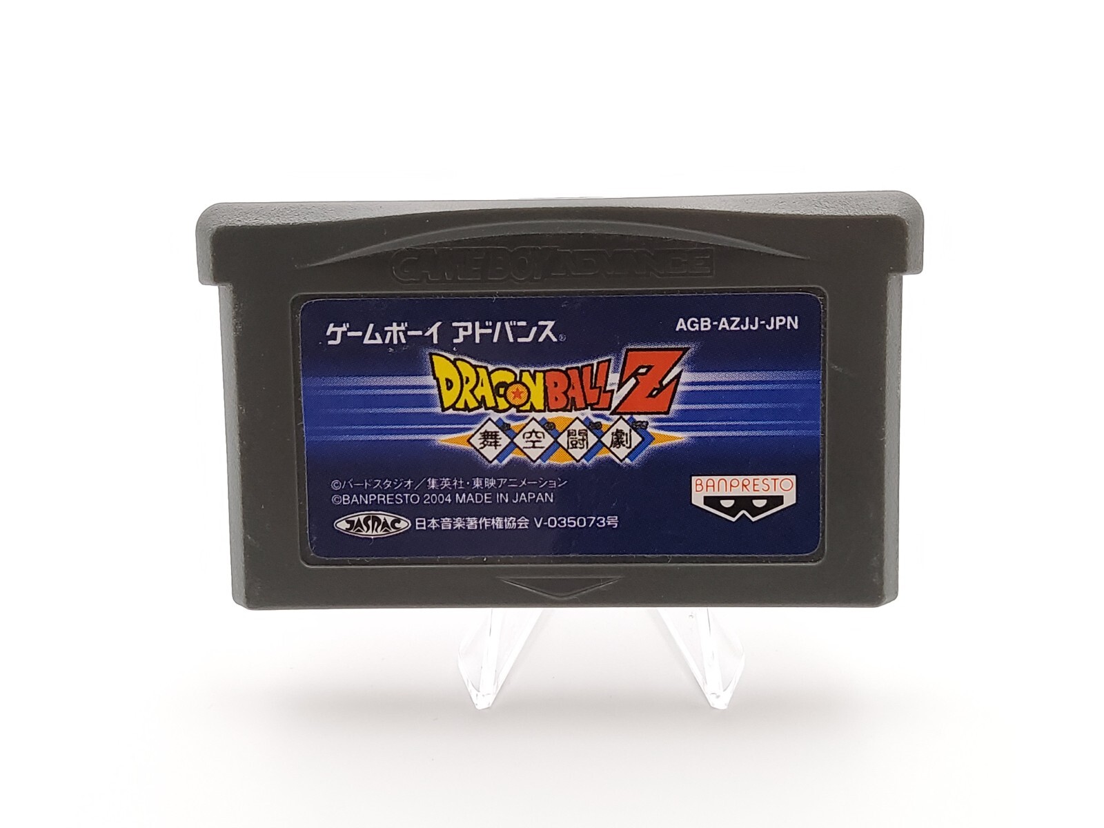 Game Boy Advance Dragon Ball Z: Bukū Tōgeki (Supersonic Warriors) GBA Japan
