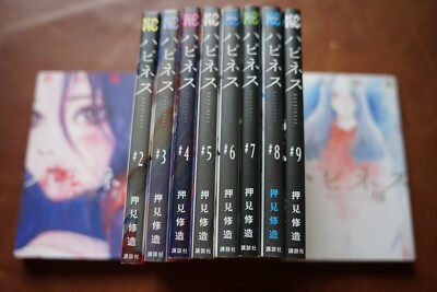 全巻セット happiness Happiness Vol.1-10 Complete set Comics