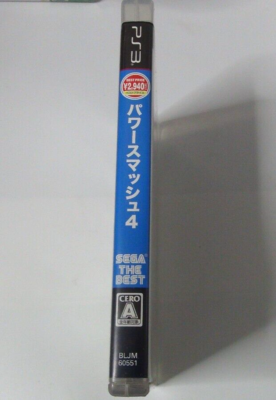 Sony PlayStation3 (PS3) Power Smash 4 (Sega the Best) game