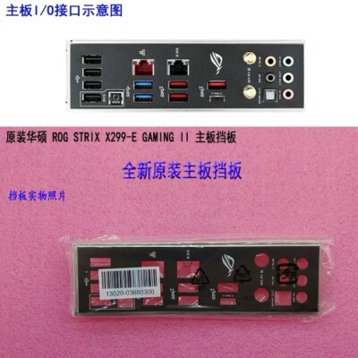 ROG STRIX X299-E GAMING II New For ASUS motherboard Backplate IO I/O Shield