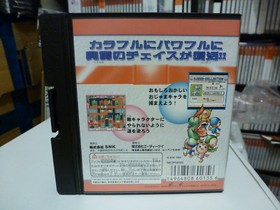 Crush Roller (1999) Brand New Factory Boxed Japan NeoGeo Pocket NGP Import 