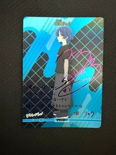 Build Divide Bocchi the Rock Yamada Ryo Autograph BB-BTR2-001cBT