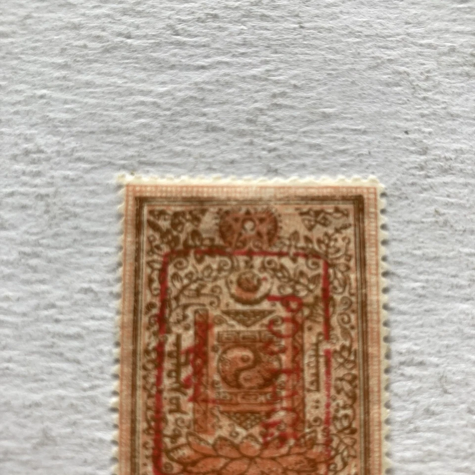 1926 年蒙古收入邮票棕色/橙色手印“邮票”紫色 MH — 第 3/4 张图片