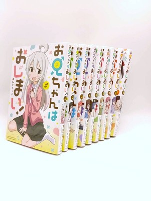 Onimai I'm Now Your Sister Onii chan wa Oshimai Vol.1-9 Latest full set