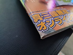 Dorimaga (ドリマガ Japanese Dreamcast Magazine) Vol 11 2004 - with Lineage disk