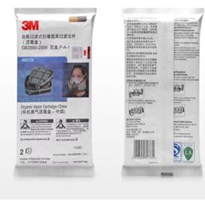 3M 6001CN Organic Vapor Respirator Filter Cartridge For 6200 6800 7502 Gas Mask