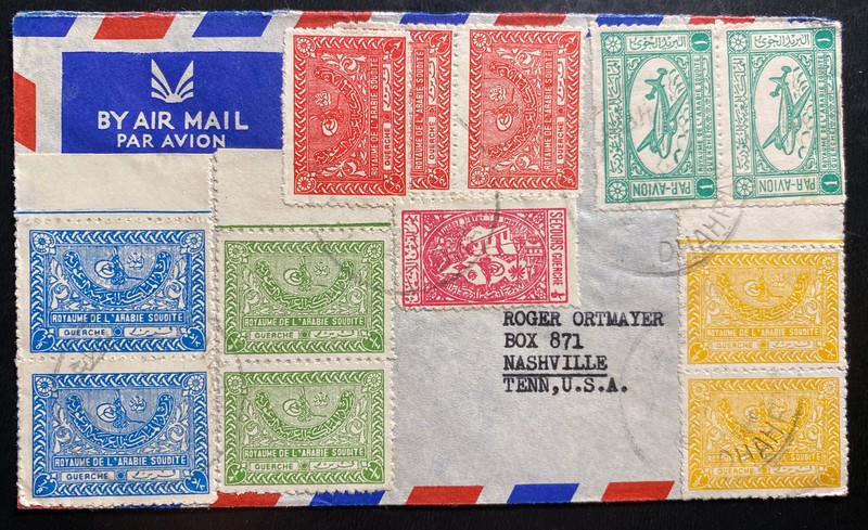 1950s Dhahran Saudi Arabia Airmail Cover To Nashville TN USA