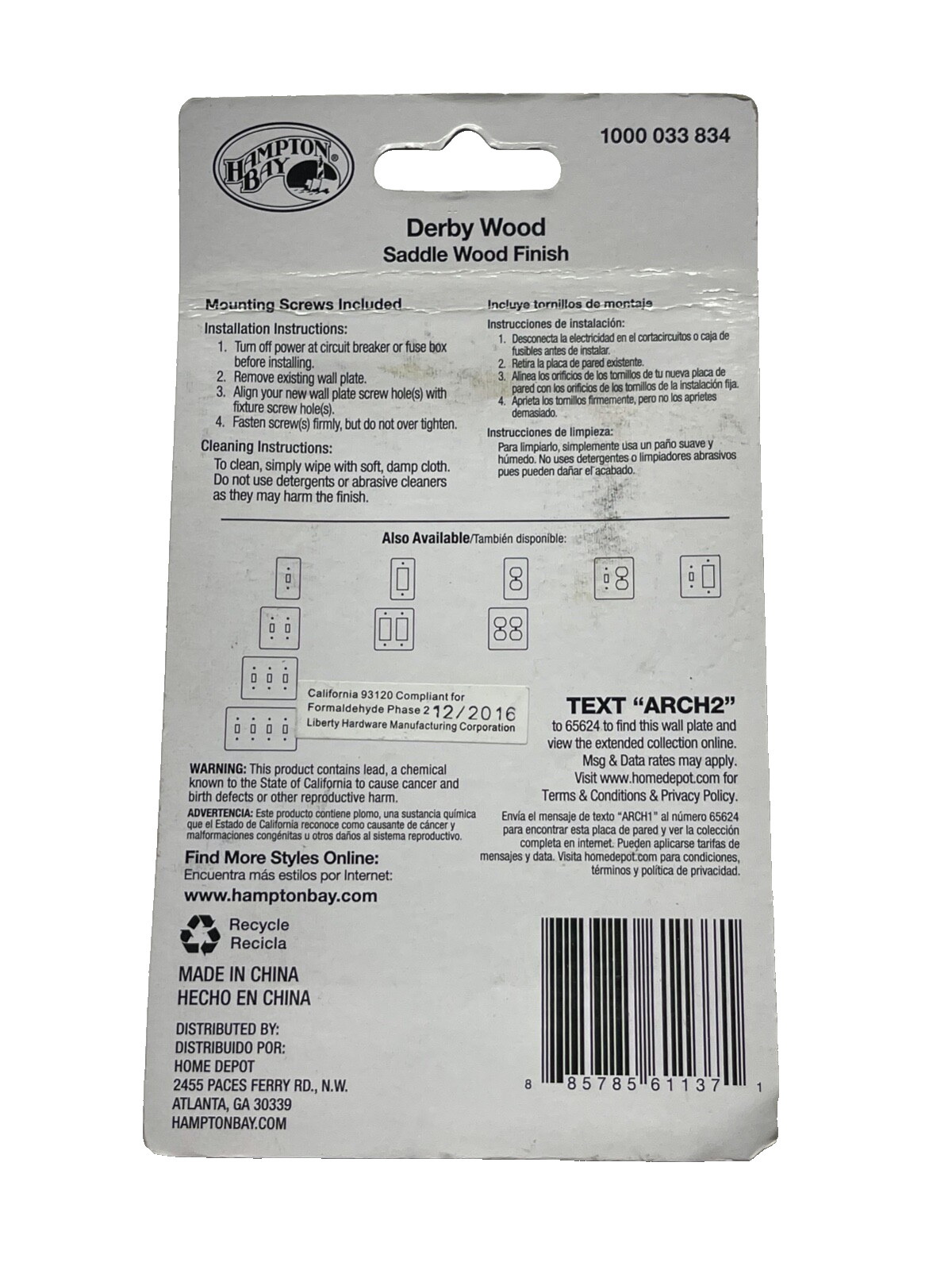Hampton Bay  Derby Wood - Saddle Wood Finish -GFI / Rocker Outlet Wall Plate