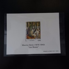 ÉPREUVE BLOC GOMMÉ N°2832 TABLEAU MAURICE DENIS 1993 TIMBRE NON DENTELÉ IMPERF