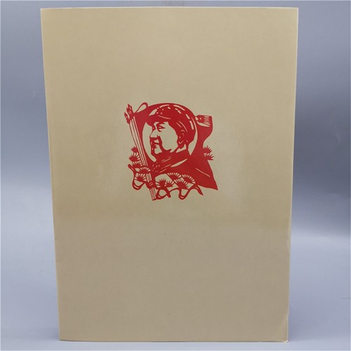 91 Teile/Set Chinesische Briefmarkensammlung Basteln Initialen Briefmarken Gedenk Briefmarkenalbum - Bild 12 von 12