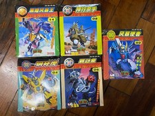 LOT OF 5 Madou King Granzord Windsor Surveygar Harbisan Model Kit Action Figure