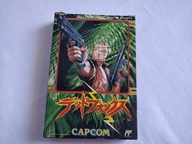 DEAD FOX Nintendo FAMICOM(NES) Cartridge, Manual, Boxed set, tested -e0909-