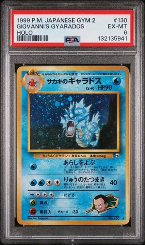 1999 Pokemon Gym 2 Giovanni's Gyarados Darkness Japanese Holo PSA 6 RC