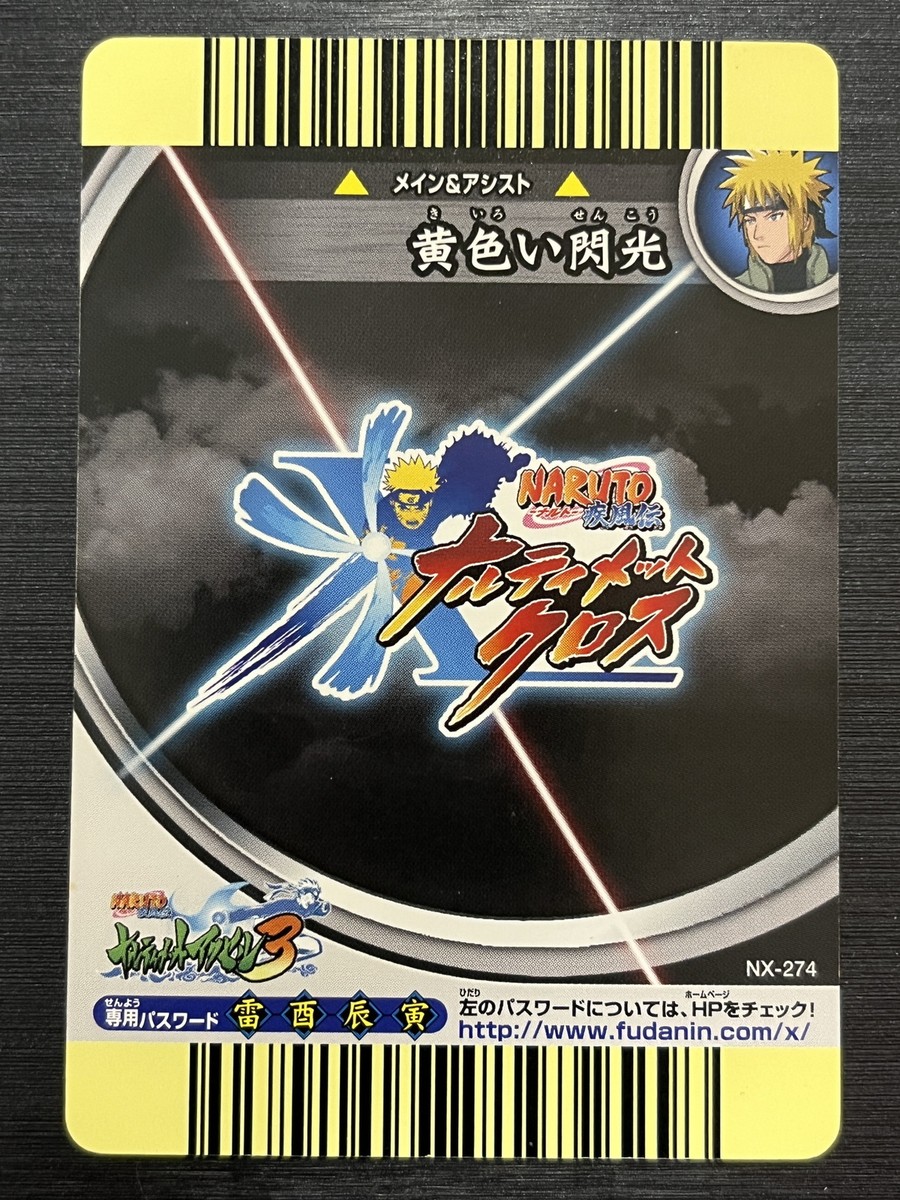 NX-274 4th Hokage Uzumaki Minato Naruto Data Carddass Ultimate | eBay