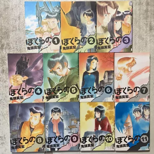 Complete Bokurano: Ours Manga Set Vol.1-11 by Mohiro Kitoh - Japan Edition