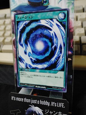 Yugioh RD/GRP1-JP049 Fusion Rush Duel JAPAN | eBay