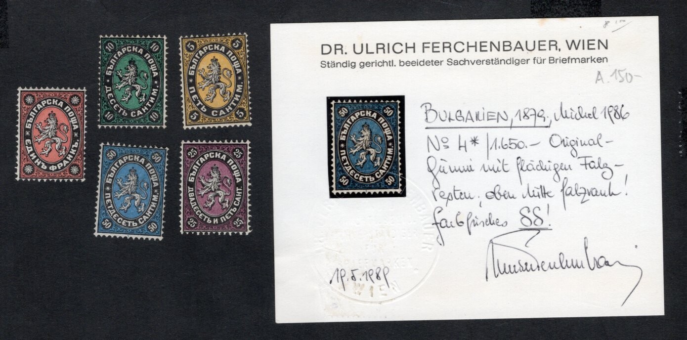 Bulgaria 1879 5 stamps Mi#1-5 RRR MH CV=3120$