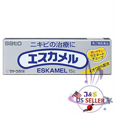 eskamel for dark spots