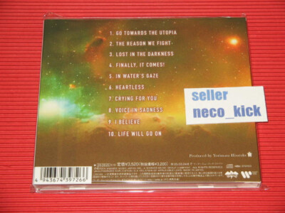 6WT GALNERYUS THE STARS WILL LIGHT THE WAY JAPAN CD | eBay