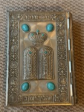 Jewish Prayer Book - Siddur Avodat Israel w/ English Translation -1969 Sinai Pub
