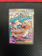 Pokemon TCG Mega Dragonite EX 271/217 Mega At...