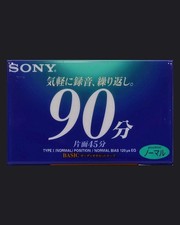 Sony Basic I 2000 JP Blank Cassette Tape