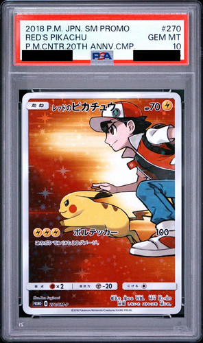 PSA 10 Red's Pikachu 270 Sun & Moon Promo SM-P Japanese Pokemon Card 2018