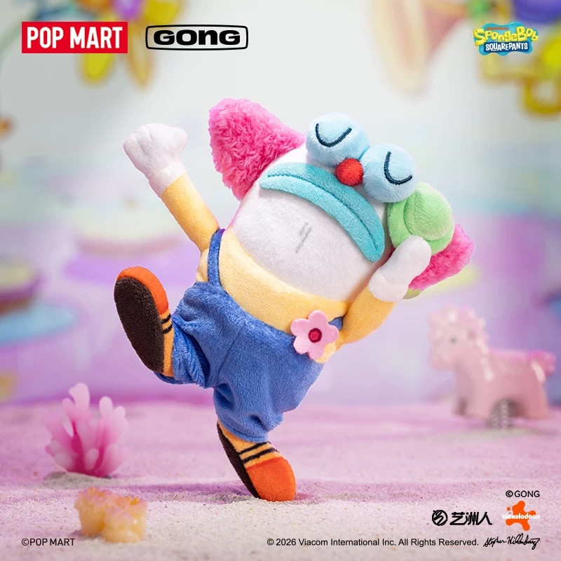 POP MART GONG x Bikini Bottom Buddies Whimsical Series 2 Plush