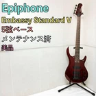 Epiphone 5 String Solid Body Bass Guitars for sale | eBay