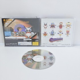HYPER 3D BATTLE GEBOCKERS wz VS Cable Taisen Limited Sega Saturn 3262 ss