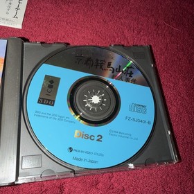 Panasonic 3DO The Coven Vivid Interactive & Kyoto Kurama Sanso Satsujin Jiken