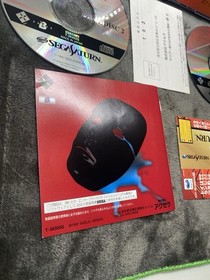 Maria Kimitachi ga Umareta Wake - Sega Saturn - Japan Import - With Spine & Reg.