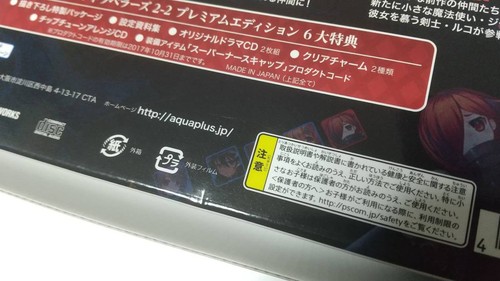 DUNGEON TRAVELERS 2 Sur PS Vita – PAL – Neuf Sous Blister (JDR)