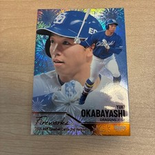 [OBO/MSG]  50 Pieces   Edition Yuki Okabayashi 2025 Bbm Baseball Card Fireworks
